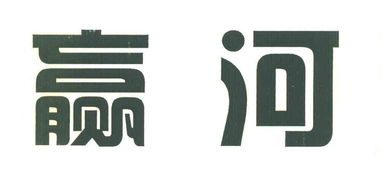 金坛市赢河食品厂