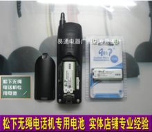 【panasonic ni-mh电池】最新最全panasonic ni-mh电池 产品参考信息
