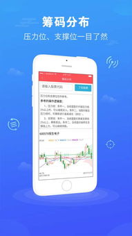 富易通下载 富易通安卓版免费下载到手机