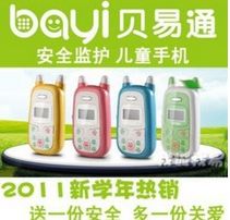 贝易通儿童手机产品图片 贝易通儿童手机店铺装修图片