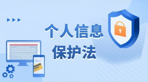 微铂 veb 信息安全保护持续加码,需全民助力