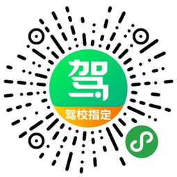 济南肥城易通驾校 肥城易通驾校报名价格 肥城易通驾校怎么样 济南驾校一点通