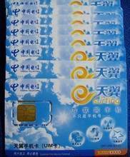 【8元包全国5g流量】最新最全8元包全国5g流量 产品参考信息