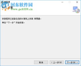商易通 b2b推广平台