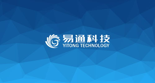 易通科技logo设计