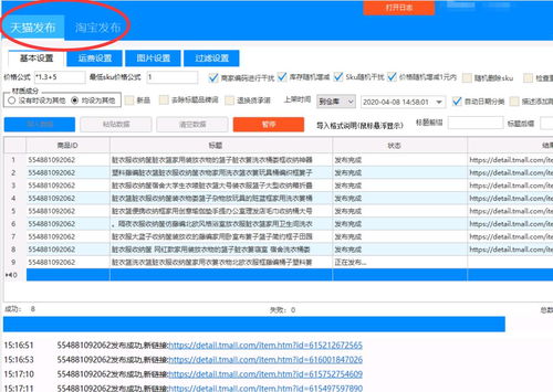 天猫为什么会崛起 究竟是京东的衰落,还是阿里的崛起