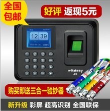 【易通a5】最新最全易通a5 产品参考信息
