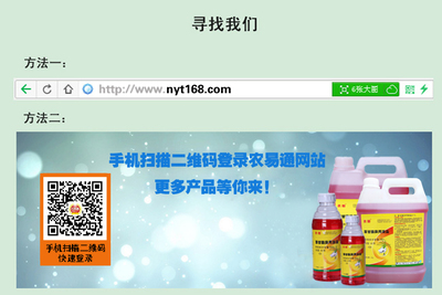 农盼 41%草甘膦水剂 农易通农资专卖 除草剂特价 10kg*1桶【图片 价格 品牌 报价】-京东