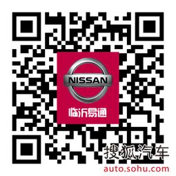 临沂易通丰利汽车销售服务