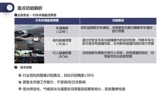 锐讯易通医疗救助语音调度方案 争分夺秒,智能保障
