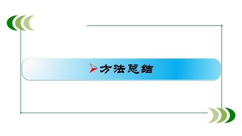 精品 2019年高考政治 措施类 主观题解题技巧