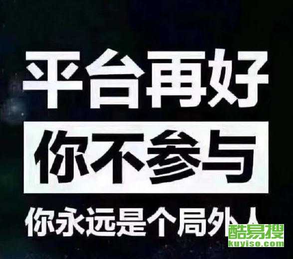 上海酷易搜