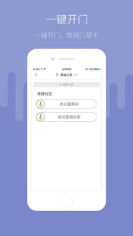 便易通精简版